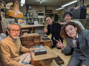 ピースサインをしているお笑い芸人ガクテンソクの2人と、男性2人。