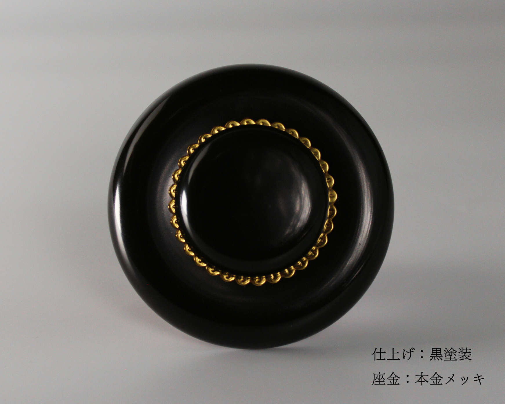 唄金物