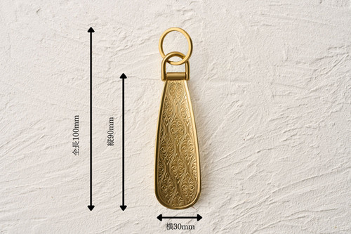 京都発。錺金具職人が仕立てる真鍮製シューホーン（靴べら） | 錺之