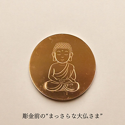 銅板に大仏が彫金された原板