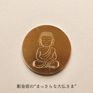大仏が彫金された丸い銅板