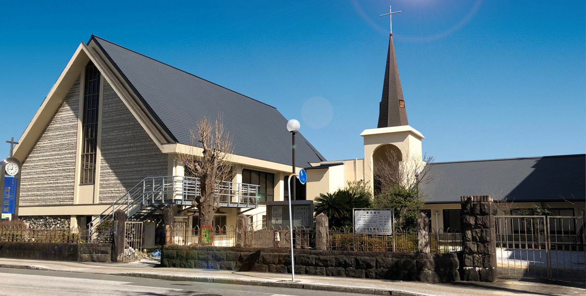 教会への招き 日本基督教団 高知教会