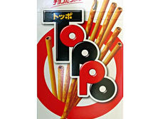トッポ（TOPPO）