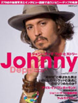 ジョニー・デップ フォト・ヒストリー