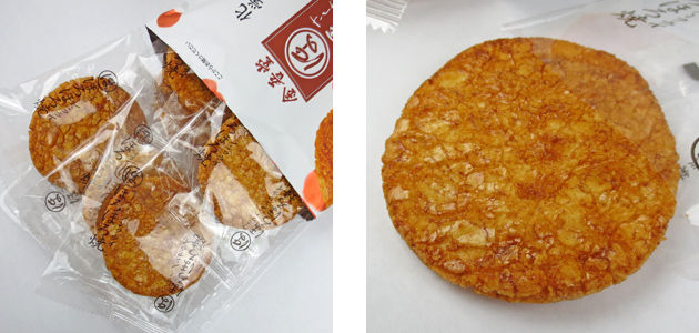 ほろほろ焼 甘口醤油だれ
