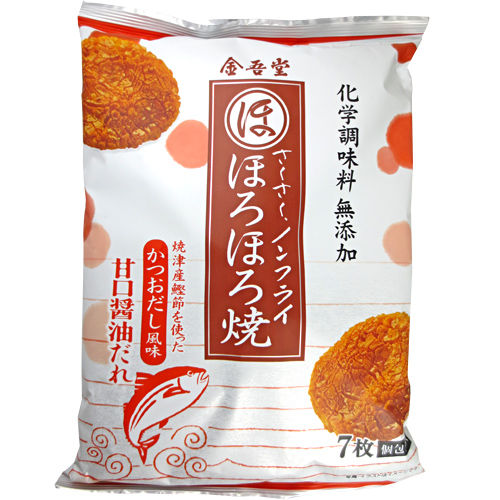 ほろほろ焼 甘口醤油だれ
