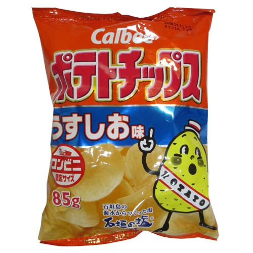 ポテトチップス うすしお味｜ポテトチップス｜お菓子のカロリー紹介