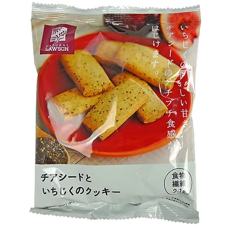 チアシードといちじくのクッキー クッキー お菓子のカロリー紹介サイト お菓子の菓子爺