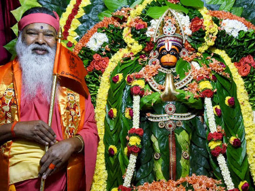 SRI HANUMAN CHALISA PARAYANA (CHANTING) MAHA YAGNYA