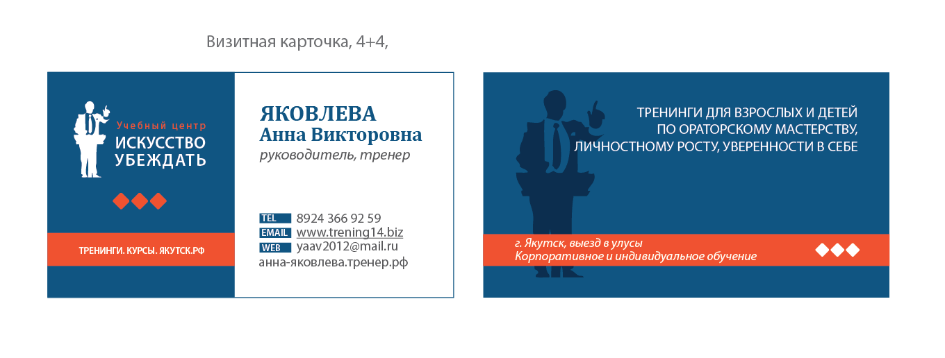 Графический дизайн
