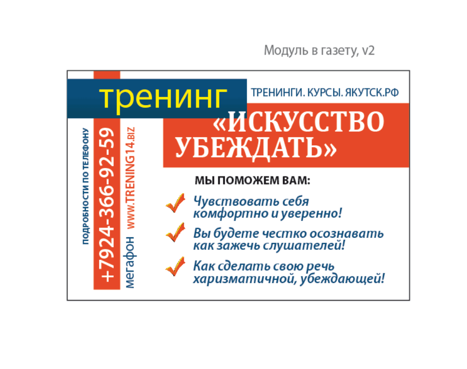 Графический дизайн