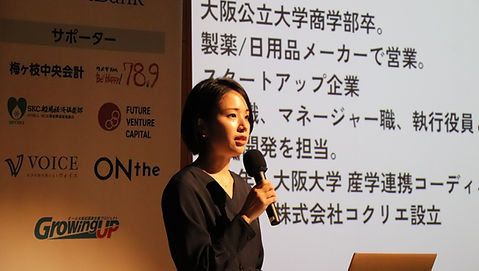 土木せんせいが「グローイングアップ大阪」で優秀賞を受賞！