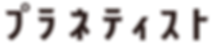 スクリーンショット 2020-03-10 14.01.01.png