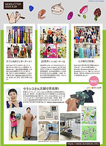 WONDER ART NEWSLETTER 2025.8.28.jpg