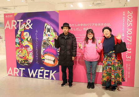 ART & ART WEEK