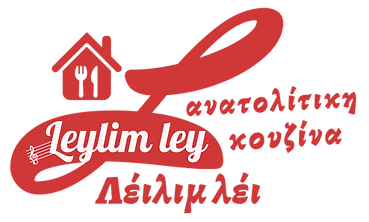 λογότυπο: Λέιλιμ λέι - Leylim ley ανατολίτικη κουζίνα