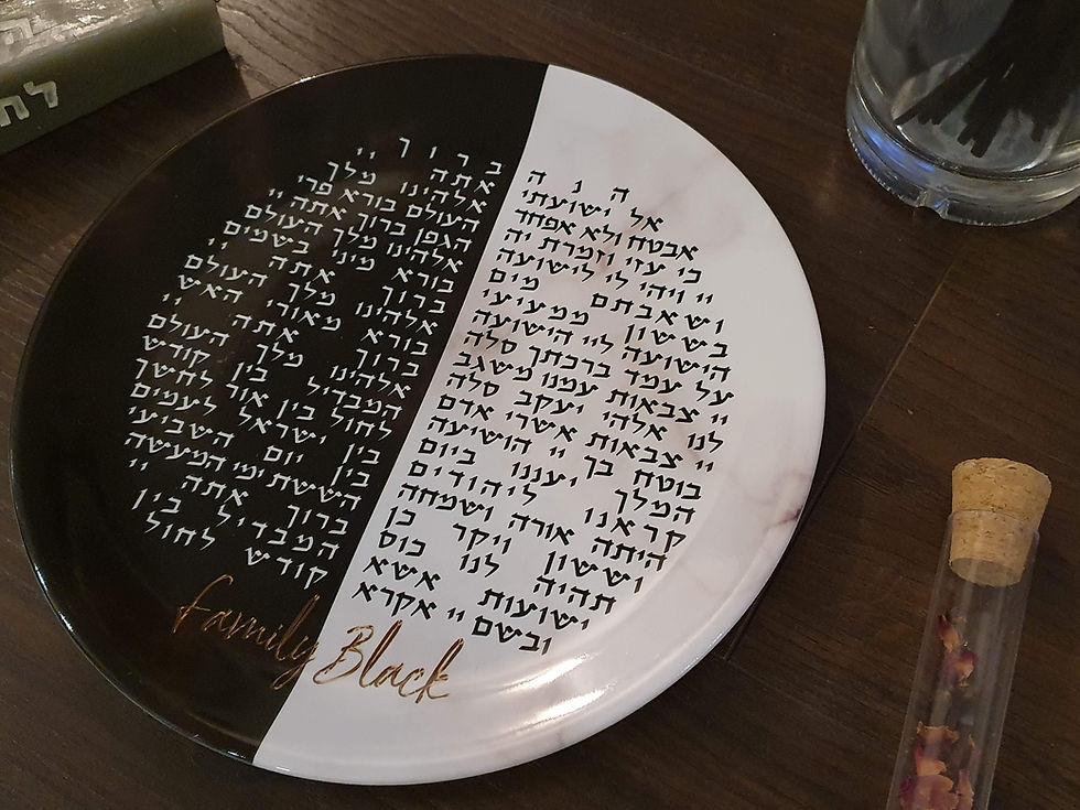 Thumbnail: Havdalah Plate – Black & White Marble