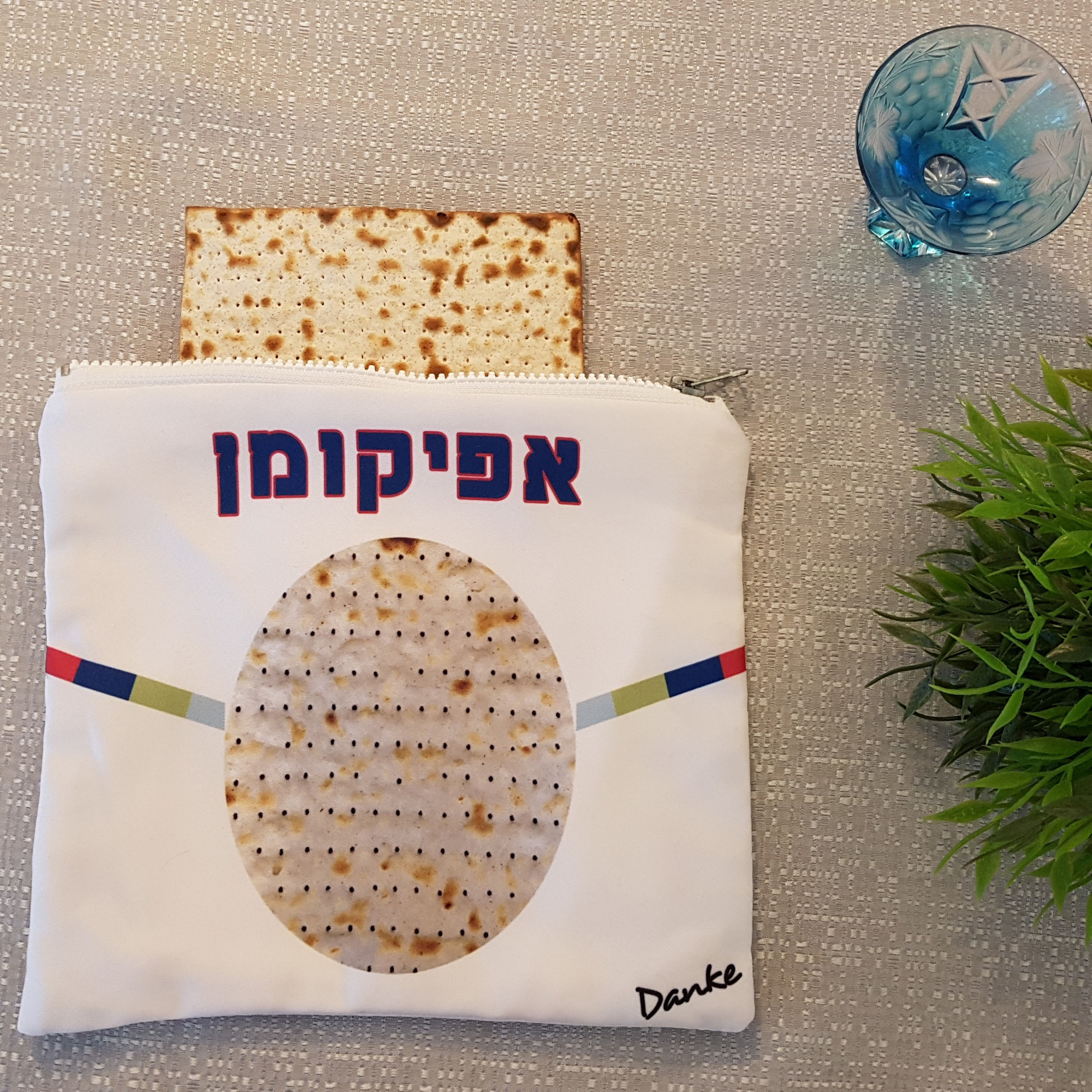 Imperfect Afikoman Bag