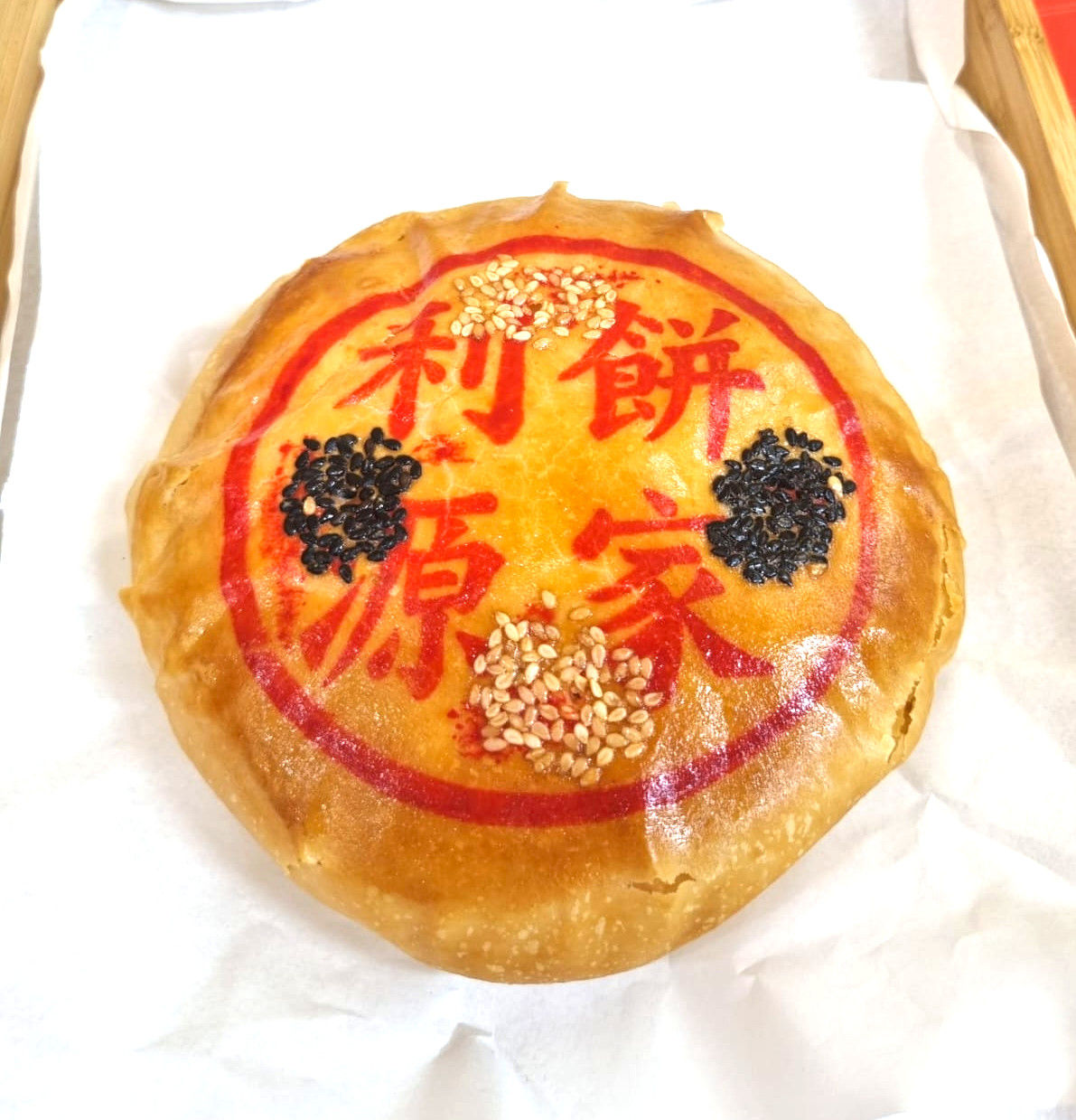 Double Delights 双烹 Large