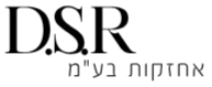 ד.ס.ר אחזקות בע"מ