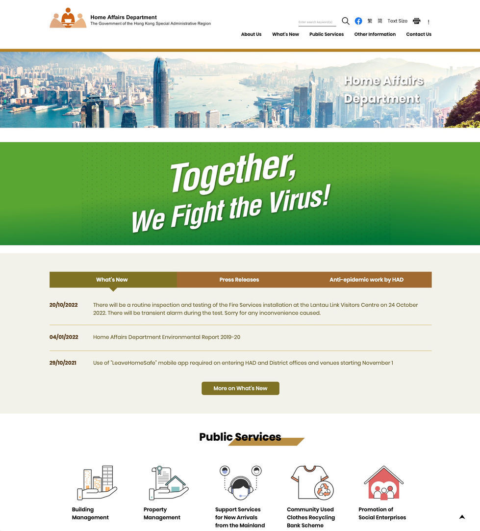 Home Affairs Department