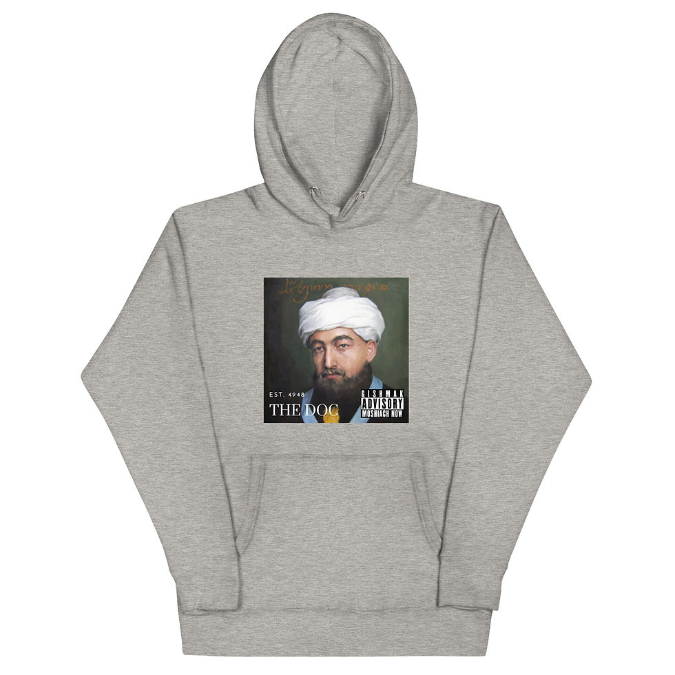 Thumbnail: Rambam "Doc" Hoodie