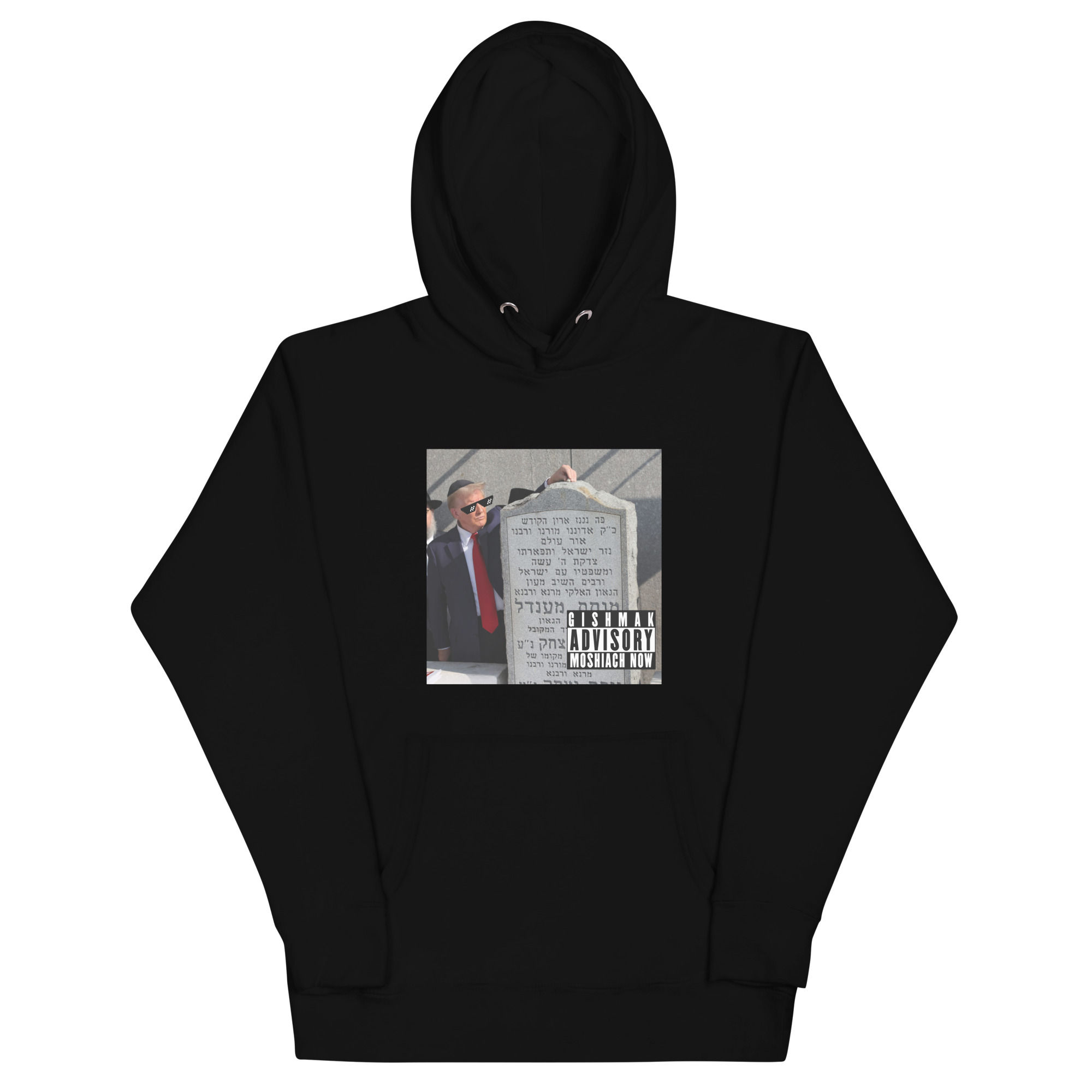 Trump Ohel Hoodie