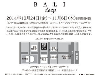 ZIGEN写真展[Bali deep]