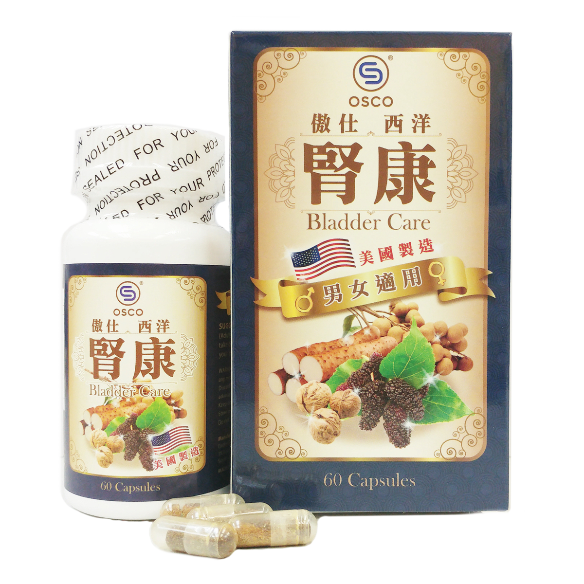 傲仕 - 西洋腎康