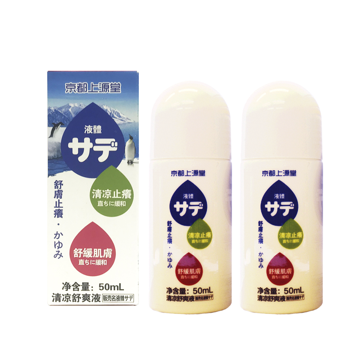 京都上源堂 - (2枝裝)清涼舒爽液