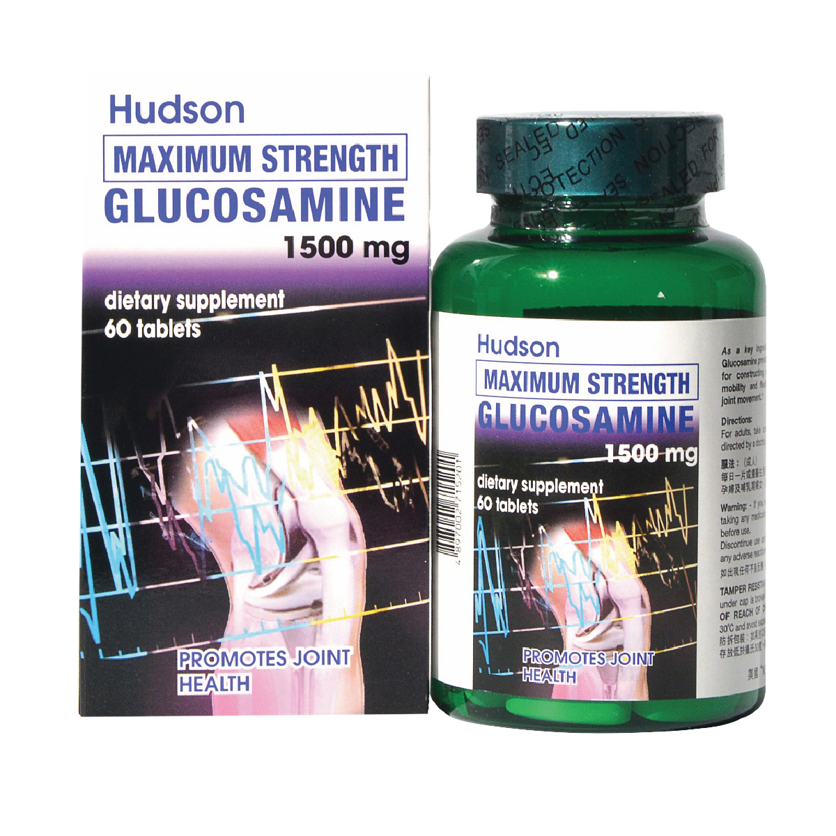 Hudson - Maximum Strength Glucosamine 60's