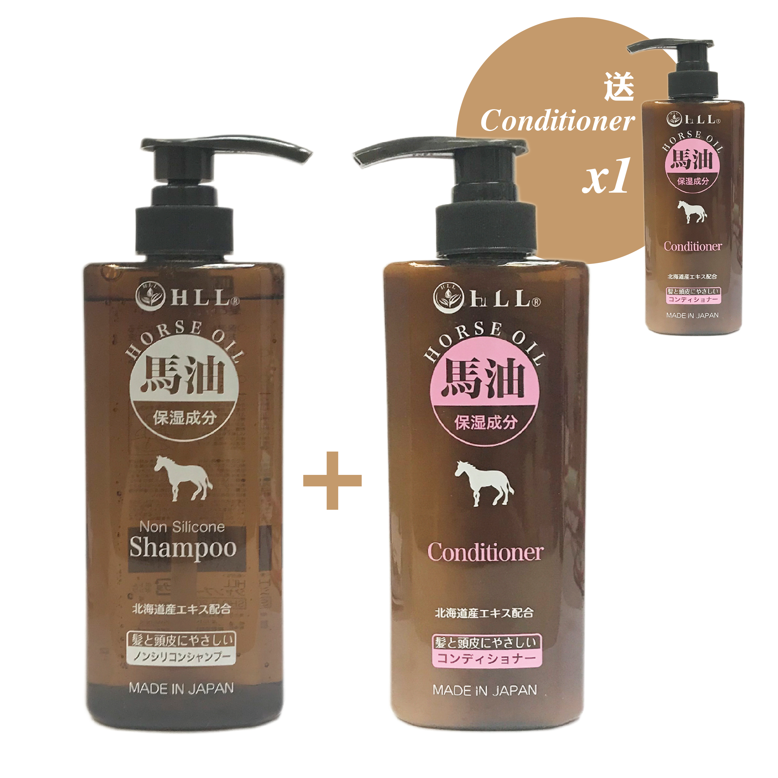 日本HLL - 馬油洗髮馬油洗髮水+馬油護髮素