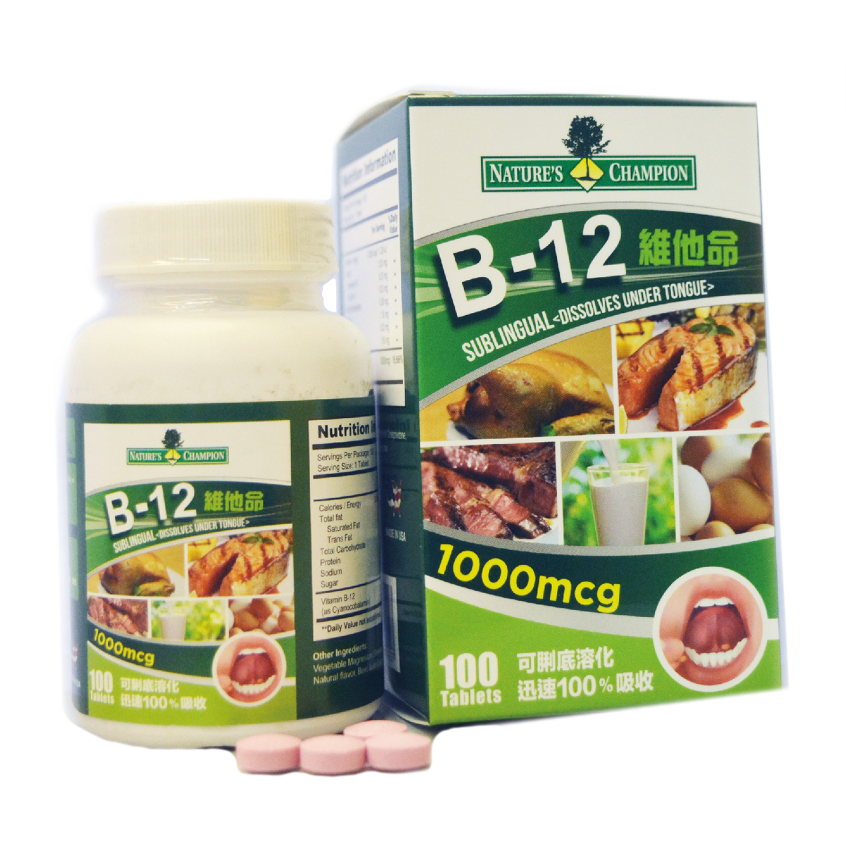 NC - 維他命 B 12 1000mg