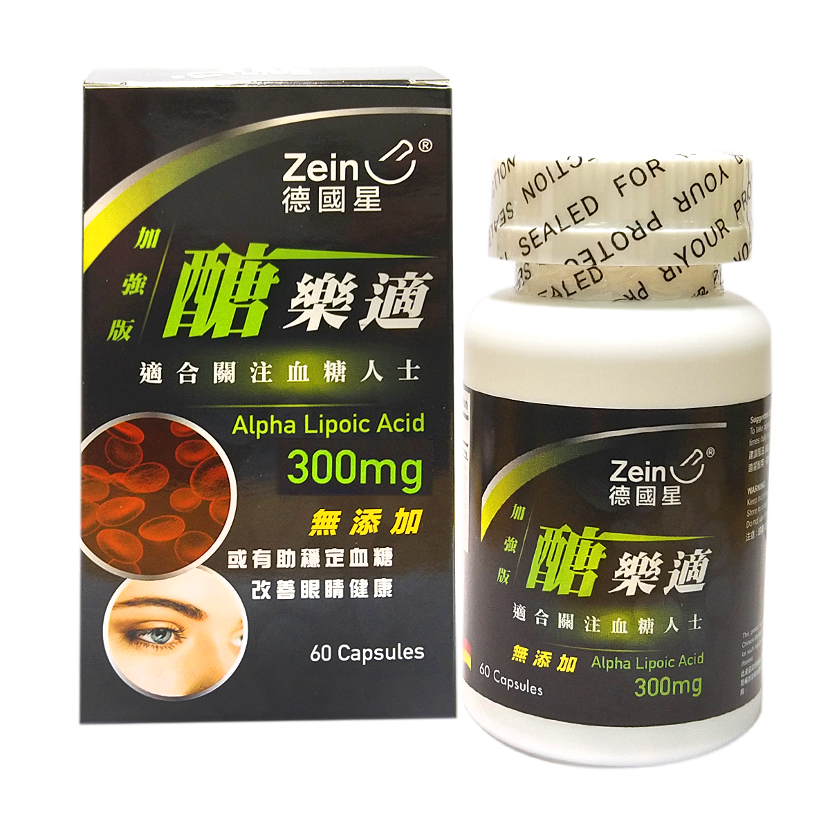 Zein - Carbohydrate - 300mg - 60 Capsules (This product may help stabilize blood sugar) Free of preservatives, artificial flavors, colors, and GMOs - Made in Germany (Buy 1 Get 1 Free Offer)