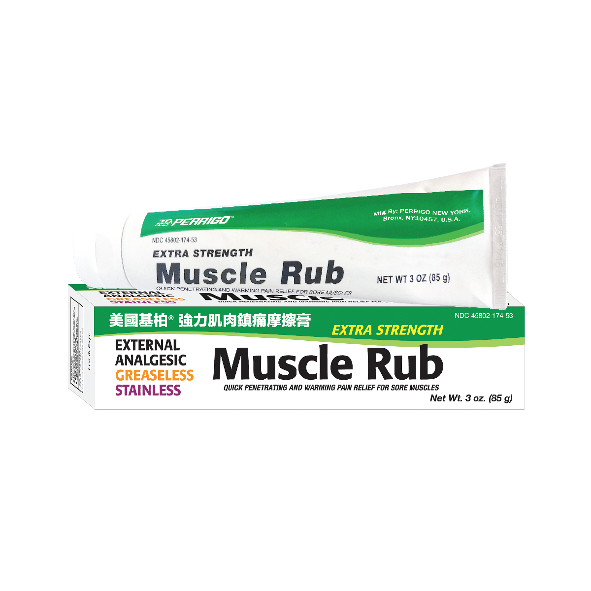 美國基柏 - Muscle Rub