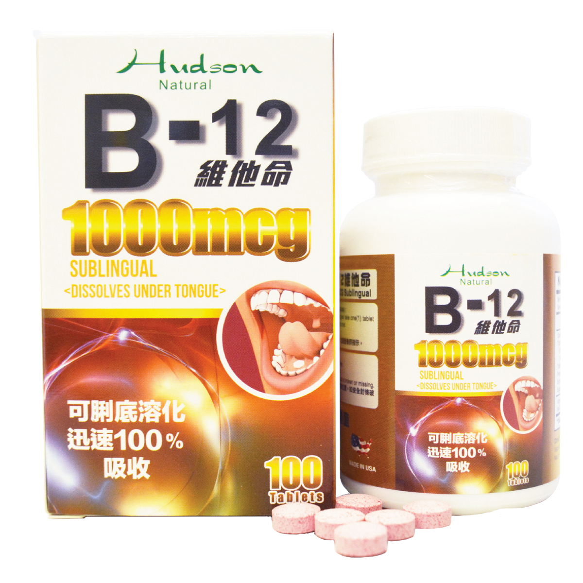 哈紳Hudson - 維他命 B12 1000mcg