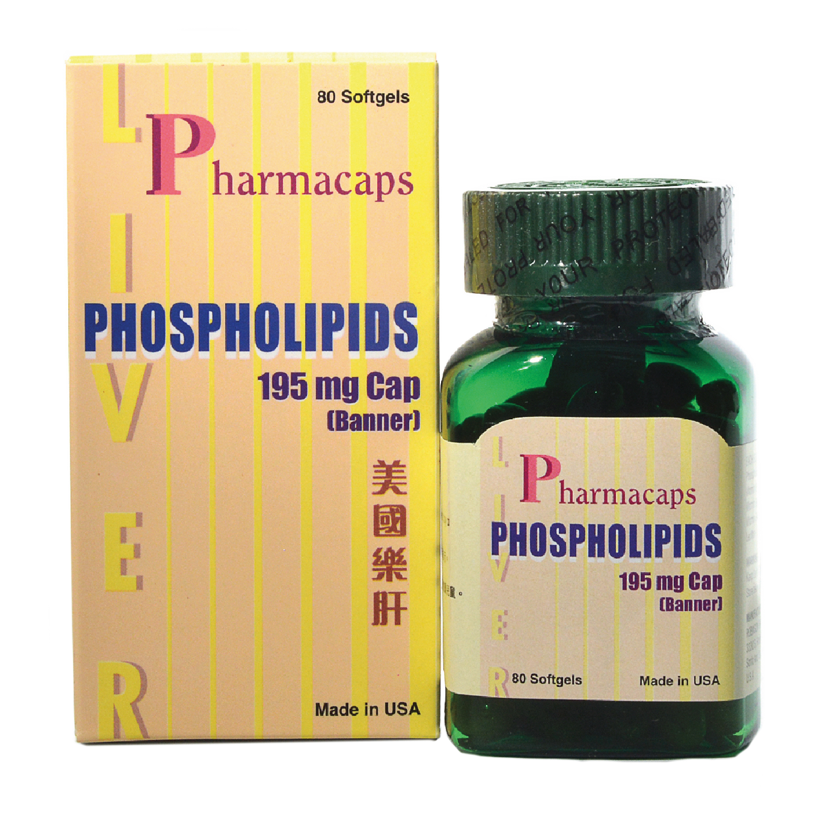 Phospholipids