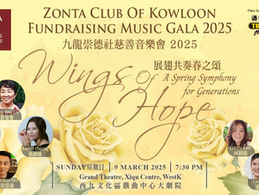 Fundraising Music Gala 2025 - Wings of Hope