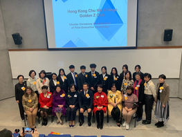 Hong Kong Chu Hai College Golden Z Club Charter Ceremony & Installation of 1st Executive Committee