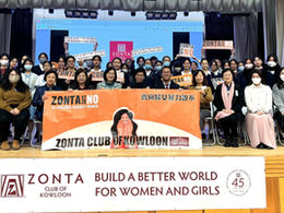 16 Days of Activism