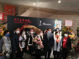 Support to Miranda Chin Dancing Company
