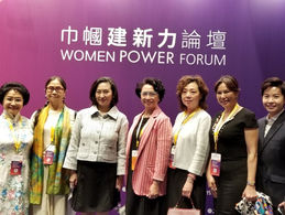 Women Power Forum