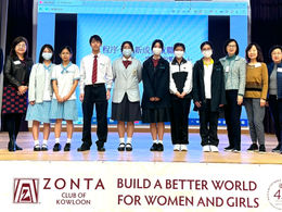 Joint Z Clubs Installation Ceremony of QESOSA Tong Kwok Wah Secondary School and Immaculate Heart of Mary College