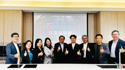 TAA邁向25週年 串聯公協會擴大品牌交流 首屆「TAA品牌行銷貢獻獎」10月底啟動徵件
