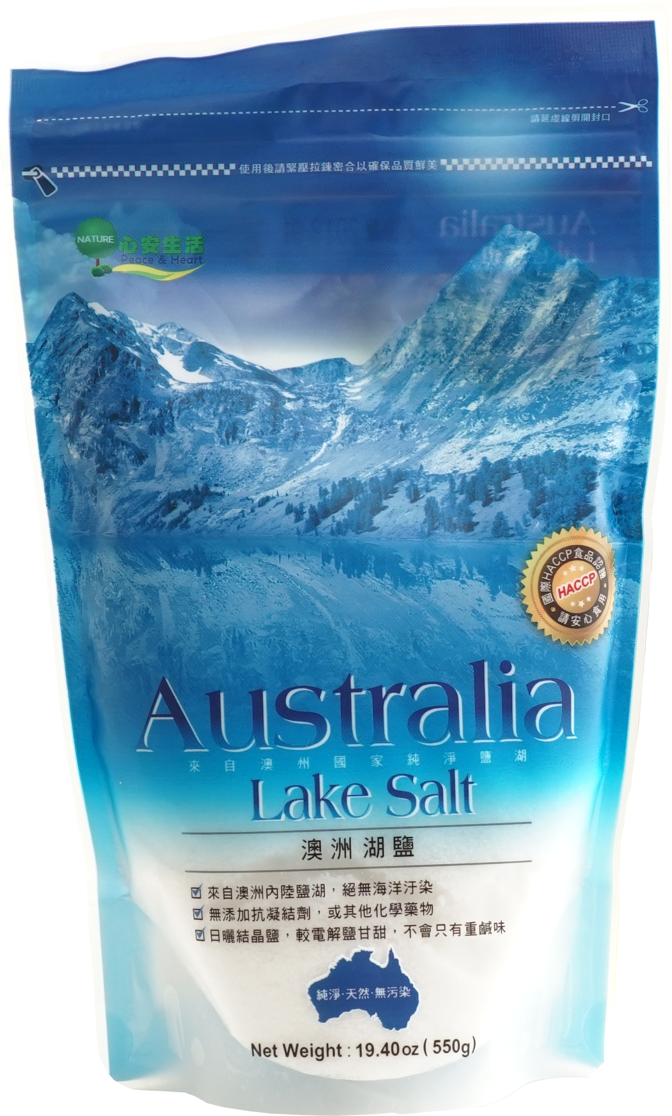 澳洲天然湖鹽