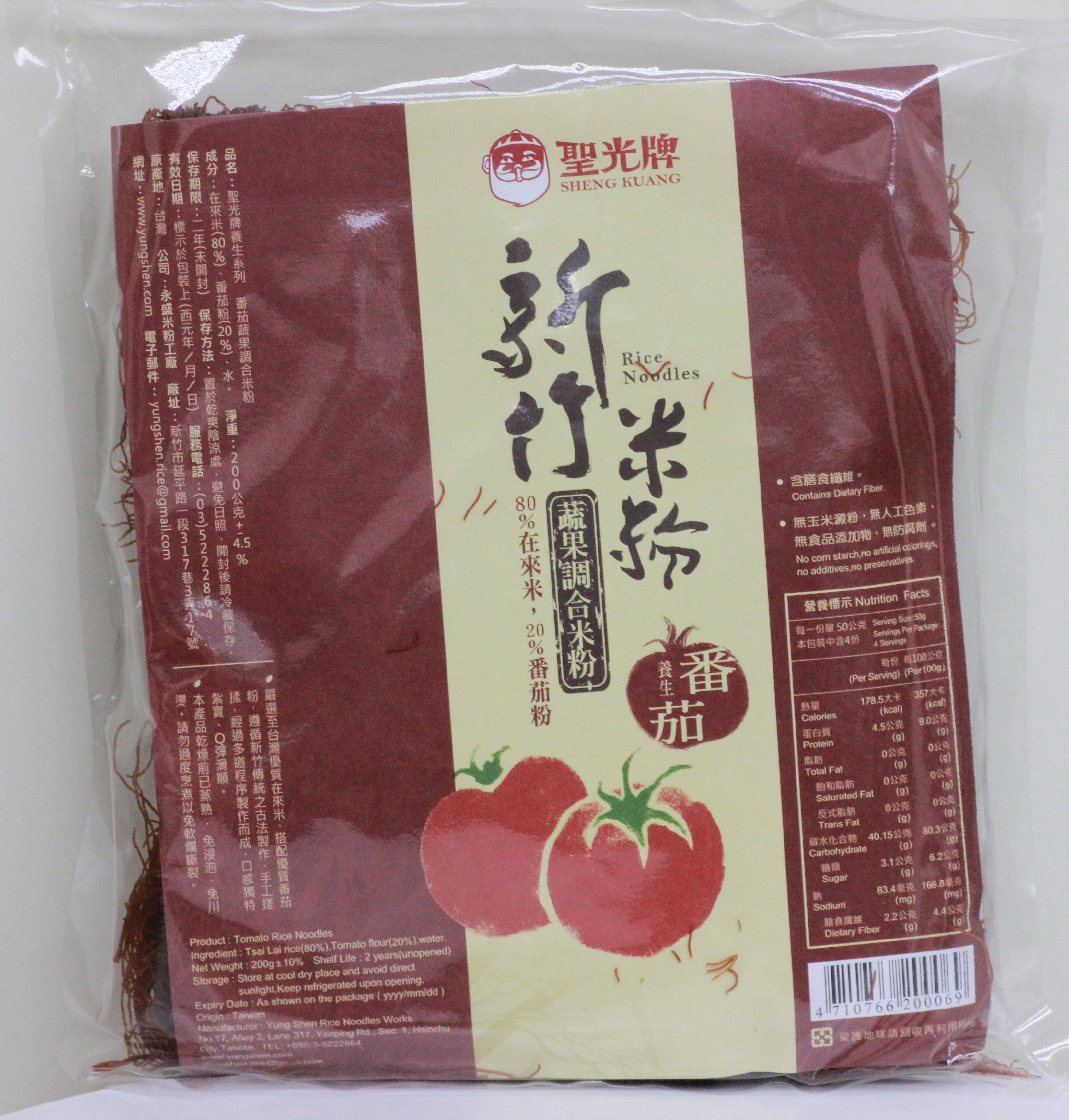 新竹米粉 (番茄)