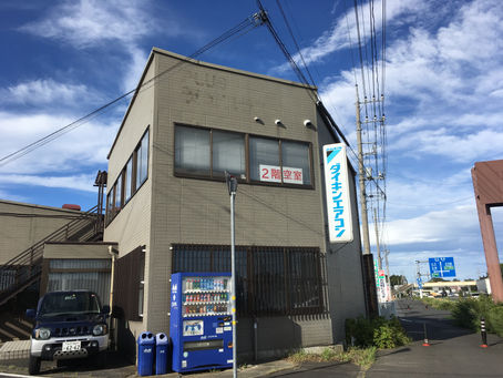 当社の2階空室です。事務所等にどうぞ!