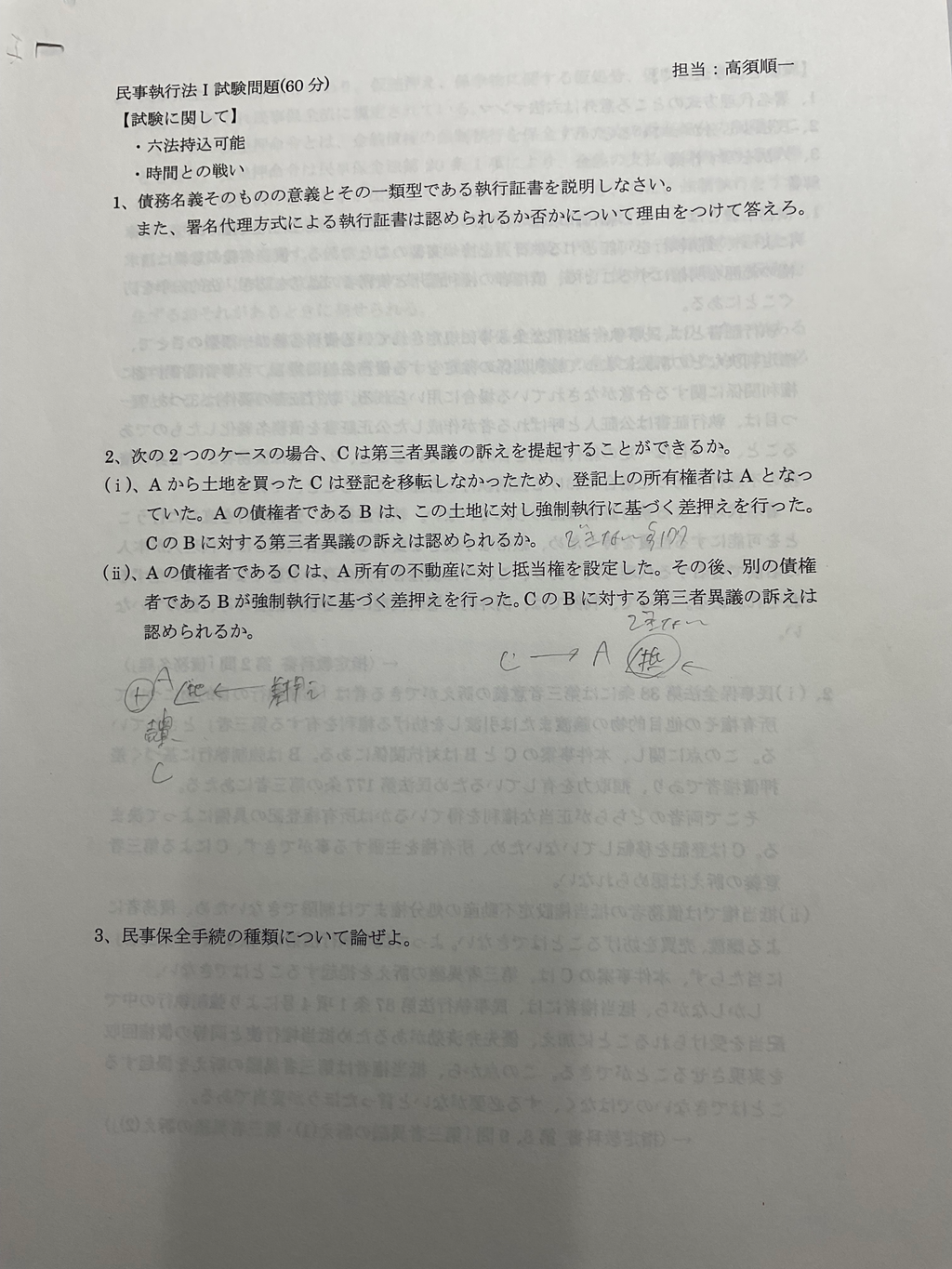 法政大学過去問 法政大学/過去問ダイジェスト｜大学受験パスナビ：旺文社