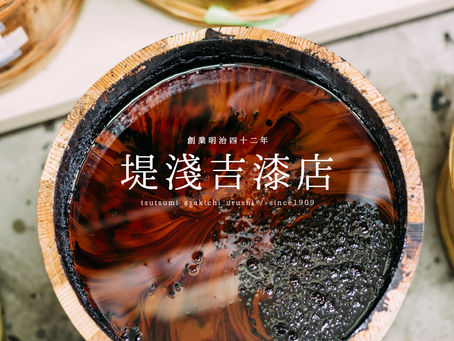 上漆的心思