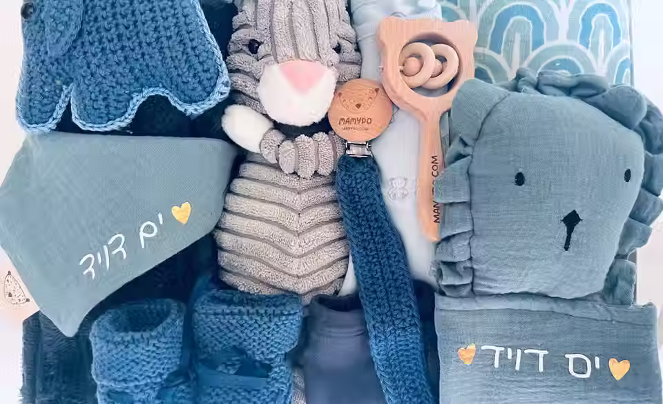 Mamydo Baby Gifts - מארז ליולדת